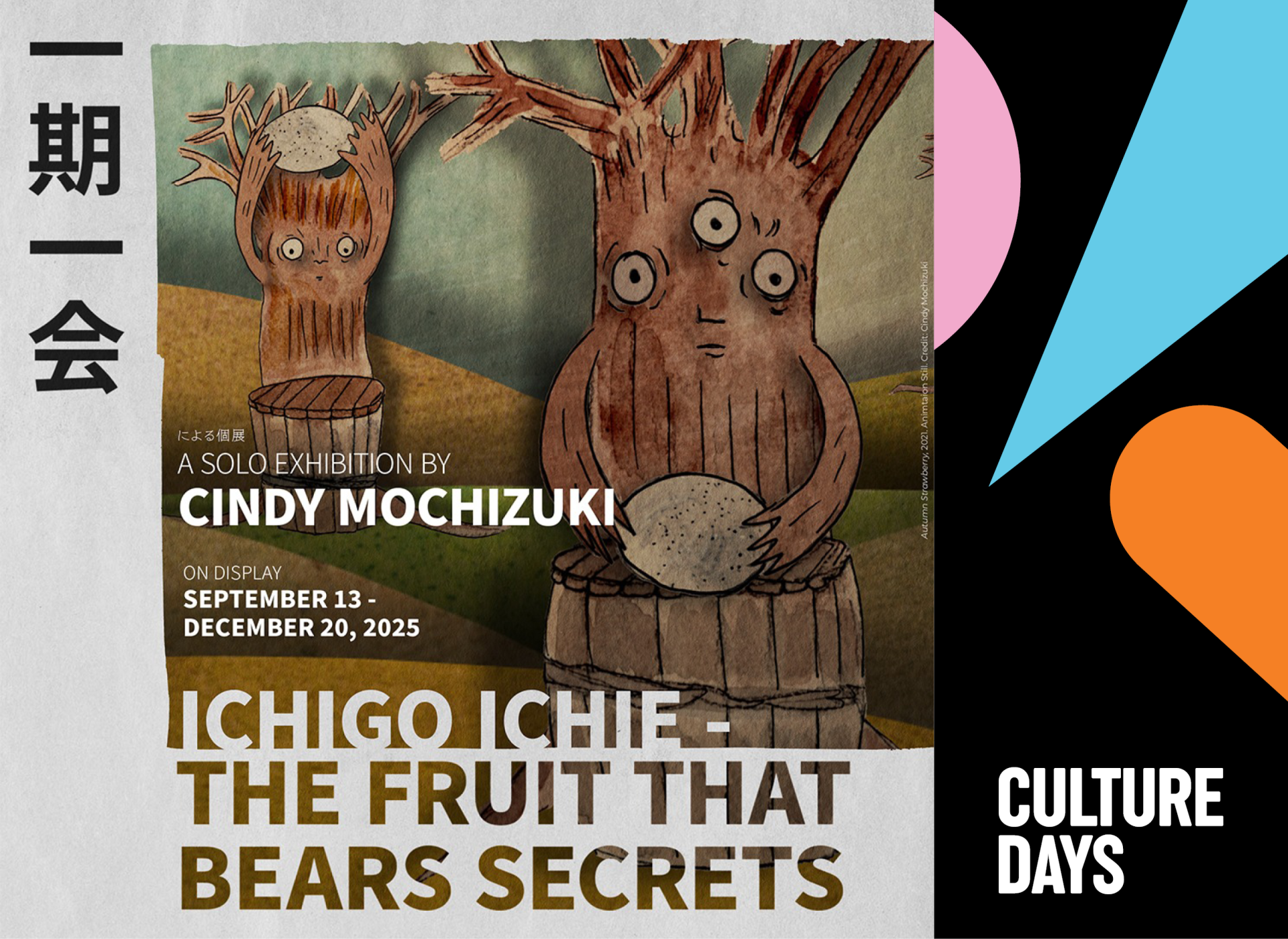 Ichigo Ichie - The Fruit That Bears Secrets